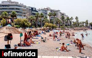 -Ειδικός, -eidikos