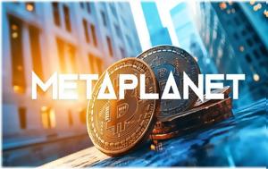 -γίγαντα, Metaplanet, -giganta, Metaplanet