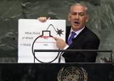 NPT, Ιράν,NPT, iran