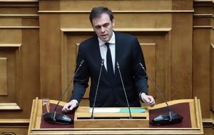 Μάντζος, 978, Πιερρακάκη, ΣτΕ –, Τέμπη, mantzos, 978, pierrakaki, ste –, tebi