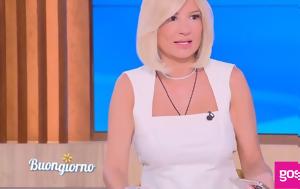 Φαίη Σκορδά, Ισραήλ, Έλαβα, faii skorda, israil, elava