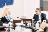 Μητσοτάκης, ΜακIνις, Ακμάζει, Yale – EKΠΑ,mitsotakis, makInis, akmazei, Yale – EKpa