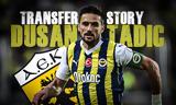Νίκολιτς, Τάντιτς, ΑΕΚ,nikolits, tantits, aek