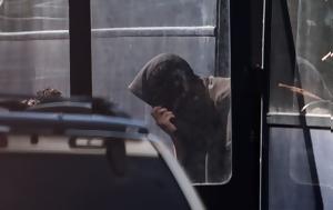 Χειροπέδες, Ναρκωτικά, cheiropedes, narkotika