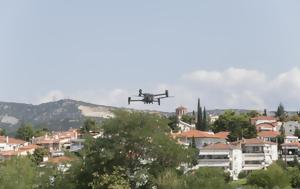 Πυρασφάλεια, Drone –, Θεσσαλονίκης, pyrasfaleia, Drone –, thessalonikis