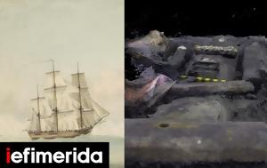 Βρέθηκε, Κάπτεν Κουκ, 250, -Πού, Endeavour, vrethike, kapten kouk, 250, -pou, Endeavour
