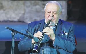 Κατευόδιο, Πετρολούκα Χαλκιά, katevodio, petrolouka chalkia