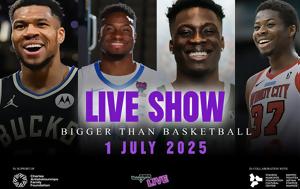 Bigger, Basketball, Σπουδαία, Αντετοκούνμπο, Bigger, Basketball, spoudaia, antetokounbo