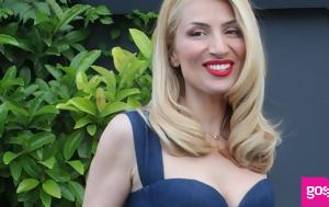 Μαρία Ηλιάκη, Κατερίνας, maria iliaki, katerinas