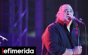 Βασίλης Καρράς, vasilis karras