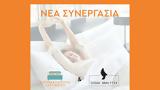 Ierax Analytix, Στρωματοποιία Ζακύνθου,Ierax Analytix, stromatopoiia zakynthou