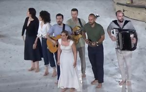 Νατάσσα Μποφίλιου, Λυκαβηττό, Μίκης, Παλαιστίνης, natassa bofiliou, lykavitto, mikis, palaistinis