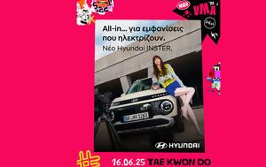 Hyundai Ελλάς, Mad Video Music Awards 2025, Hyundai ellas, Mad Video Music Awards 2025