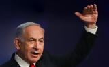 Ισραήλ – Ιράν, Μήνυμα Νετανιάχου, Τεχεράνης,israil – iran, minyma netaniachou, techeranis