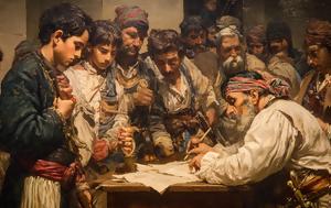 Έγραψε, Σουλίου, 100, egrapse, souliou, 100