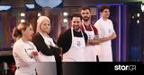 MasterChef, Τέσσερις,MasterChef, tesseris