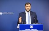 Μαρινάκης, Συντάγματος,marinakis, syntagmatos