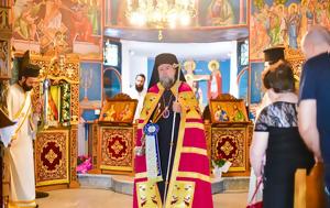Σερρών Θεολόγος, Στώμεν, Θεού, serron theologos, stomen, theou
