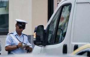 Κρήτη, Σαρωτικοί, Τροχαίας, 10 000, – Βεβαιώθηκαν, 3 000, kriti, sarotikoi, trochaias, 10 000, – vevaiothikan, 3 000