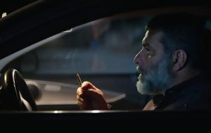 First Look, ΣΠΑΣΜΕΝΗ ΦΛΕΒΑ, Γιάννη Οικονομίδη, –Δείτε, First Look, spasmeni fleva, gianni oikonomidi, –deite