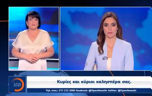 Δελτίο, 16062025, deltio, 16062025