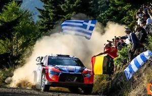 ΕΚΟ Ράλλυ Ακρόπολις 2025, eko rally akropolis 2025