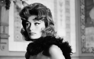 Ειδική, Anouk Aimee, Ταινιοθήκη, Ελλάδος, eidiki, Anouk Aimee, tainiothiki, ellados