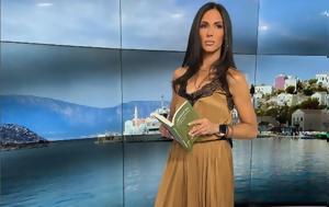 Ανθή Βούλγαρη, – Αν, anthi voulgari, – an