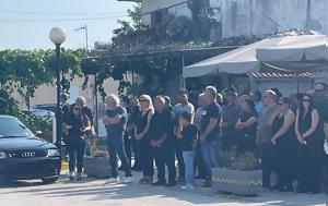 Θρήνος, 14χρονου Σπύρου, Άραχθο, – Τραγικές, thrinos, 14chronou spyrou, arachtho, – tragikes