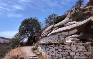 Τζια, Πώς, tzia, pos