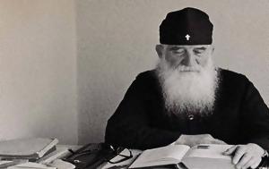 Ορθοδοξία, orthodoxia