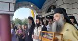 Λαμπρά, Περιστέρι, Τίμια Χείρα, Αγίου Νεκταρίου,labra, peristeri, timia cheira, agiou nektariou