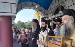 Λαμπρά, Περιστέρι, Τίμια Χείρα, Αγίου Νεκταρίου, labra, peristeri, timia cheira, agiou nektariou