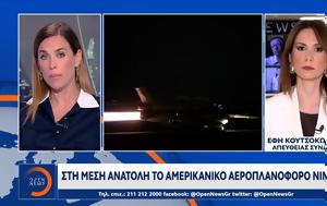 Ισραήλ, Τεχεράνης, israil, techeranis