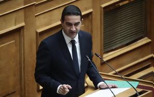 Κατρίνης, Στόχος, katrinis, stochos