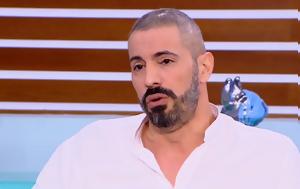Συγκλονίζει, Γιώργος Παράσχος, sygklonizei, giorgos paraschos