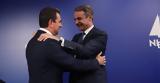 Μητσοτάκης, Πάμε,mitsotakis, pame