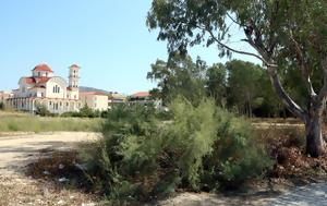 Καθαρισμός, Έληξε, – Τσουχτερά, katharismos, elixe, – tsouchtera