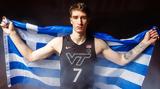Επίσημο, Βιρτζίνια Τεκ, Αβδάλας,episimo, virtzinia tek, avdalas
