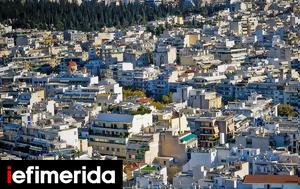 Κώτσηρας, Παρακολουθούμε, kotsiras, parakolouthoume