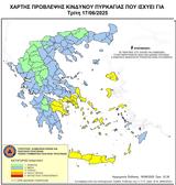 Υψηλός, Τρίτη, Αργολίδα, Κορινθία,ypsilos, triti, argolida, korinthia