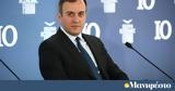 Χατζηβασιλείου, Κοινή, Ελλάδας-Κατάρ,chatzivasileiou, koini, elladas-katar