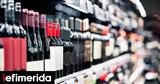 Τι σημαίνει η εσοχή στα μπουκάλια κρασιού: Σε τι χρησιμεύει και ποια είναι η λειτουργία της,