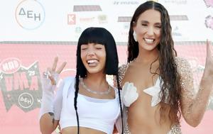Mad Video Music Awards 2025