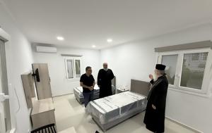 Μητρόπολη Κισάμου, Σχολή Κωφαλάλων, mitropoli kisamou, scholi kofalalon