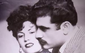 Καίτη Γκρέυ, Ο Καζαντζίδης, kaiti gkrey, o kazantzidis