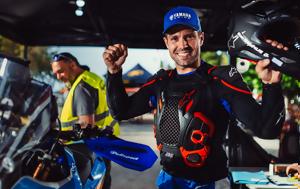 Alpinestars, Motodynamics Rally Team