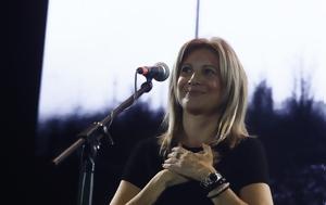 Μαρία Καρυστιανού, Δέχτηκα, Τέμπη –, FBI, maria karystianou, dechtika, tebi –, FBI