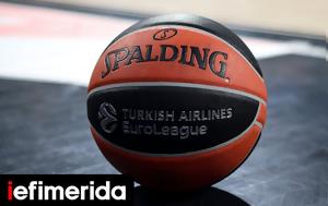 Διάσημος, Euroleague, diasimos, Euroleague