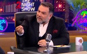 Γρηγόρης Αρναούτογλου, Βασίλη Καρρά, grigoris arnaoutoglou, vasili karra